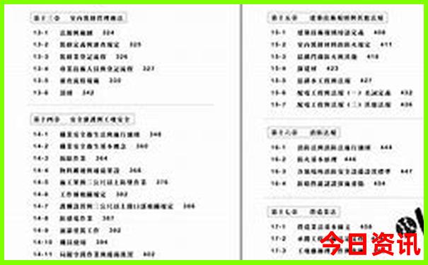 武当山游玩攻略及线路推荐