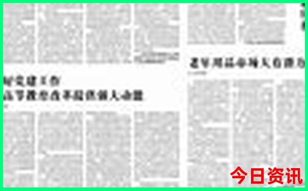 大冶市旅游景点有哪些